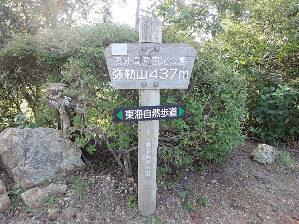 弥勒山 春日井市で一番高い山の山頂からの景色と初日の出の情報