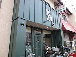 きなり食堂は春日井市東野町カーマ近くにあるランチで賑わう食堂